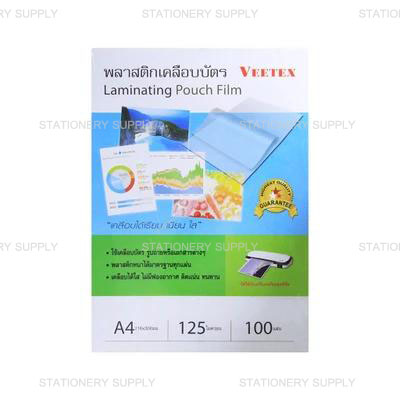 พลาสติกเคลือบบัตร A4  วีเท็กซ์