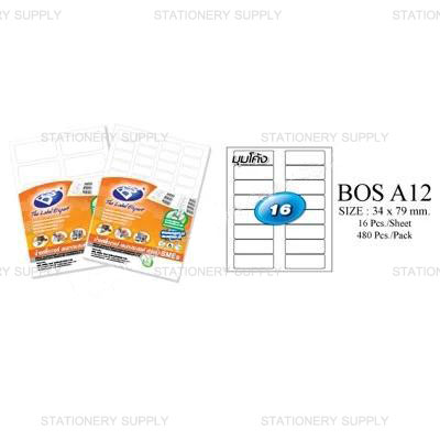 ป้ายสติกเกอร์ บอส SME-A12