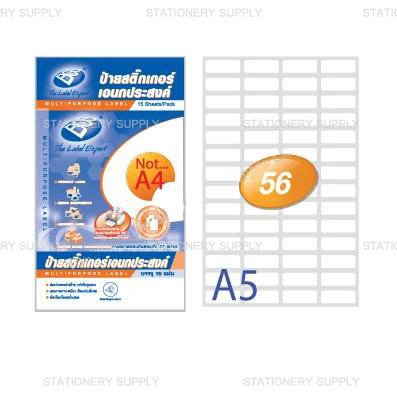 ป้ายราคาบอส No. A-5