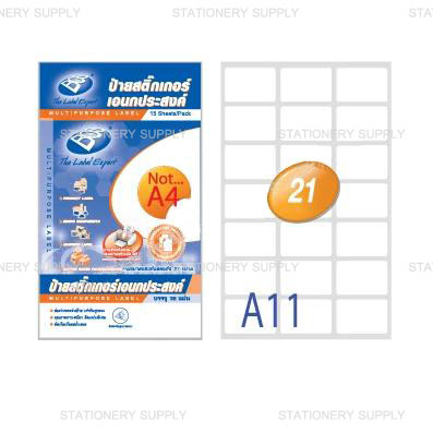 ป้ายราคาบอส No. A-11