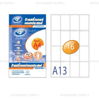 ป้ายราคาบอส No. A-13